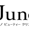 ジュノビューティークリニックのメンズ脱毛